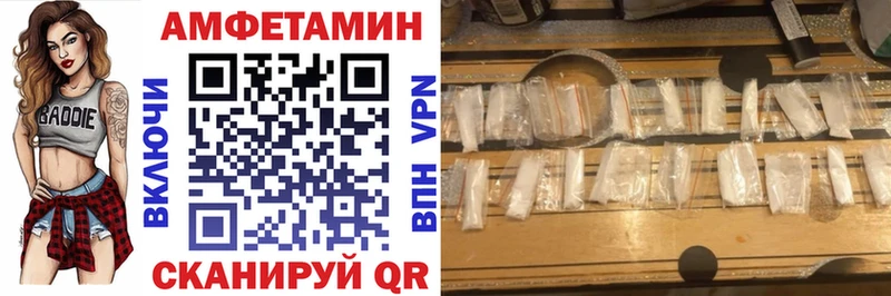 АМФ Розовый Ейск