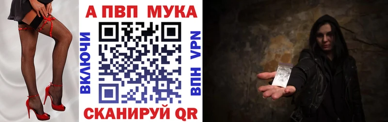 Alpha-PVP Crystall  mega как войти  Ейск 