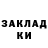 Ecstasy ешки Denis Skryaga
