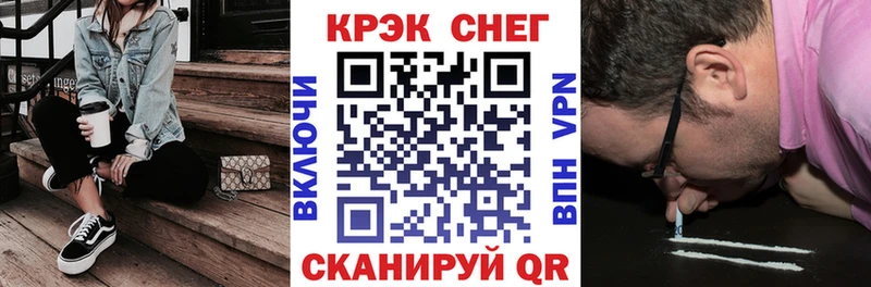 Кокаин 97%  Ейск 