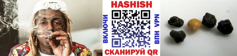 ГАШИШ гашик  Ейск 