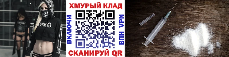 Героин белый Ейск