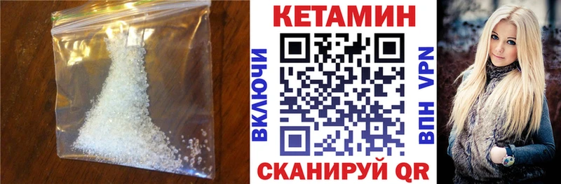 кракен tor  купить   Ейск  КЕТАМИН VHQ 