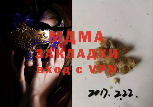 мяу мяу кристалл Бородино