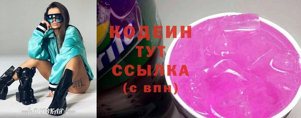 марки lsd Вязьма