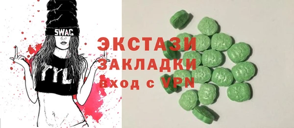 дмт Верхний Тагил