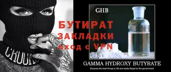 mdma Вяземский