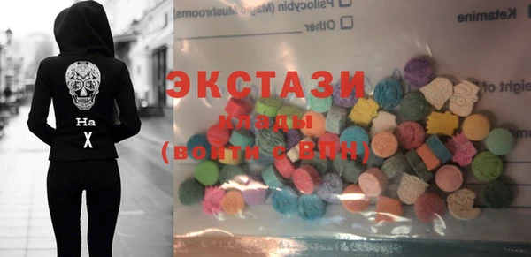 мефедрон VHQ Бронницы