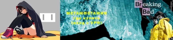 mdma Вяземский