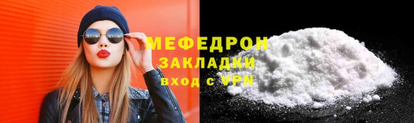 mdma Вяземский