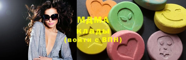 марки lsd Вязьма