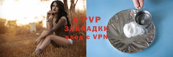 дмт Верхний Тагил