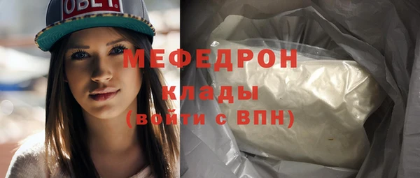 mdma Вяземский