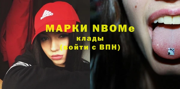 марки lsd Вязьма