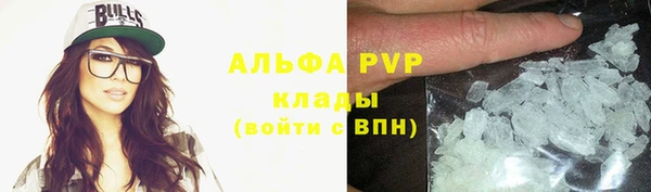 дмт Верхний Тагил