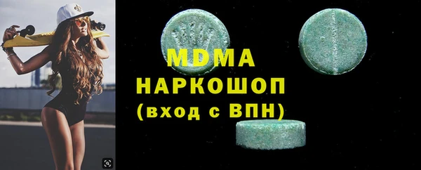 марки lsd Вязьма