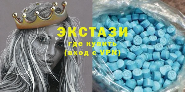 марки lsd Вязьма