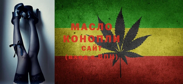 mdma Вяземский