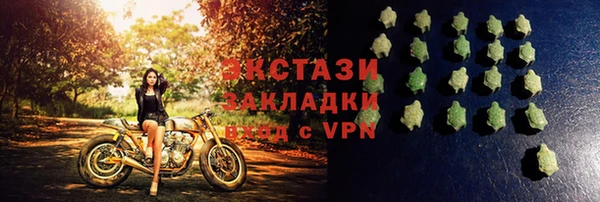 дмт Верхний Тагил