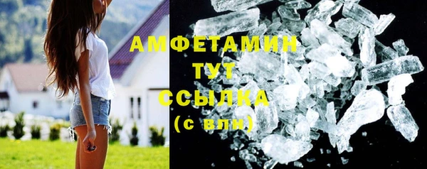 mdma Вяземский