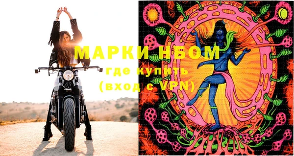 mdma Вяземский
