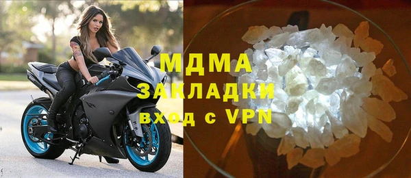 дмт Верхний Тагил