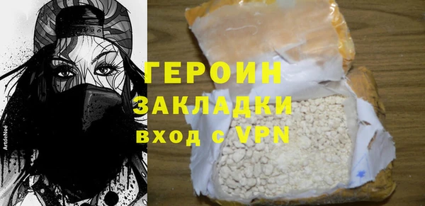 дмт Верхний Тагил