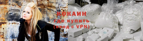 марки lsd Вязьма