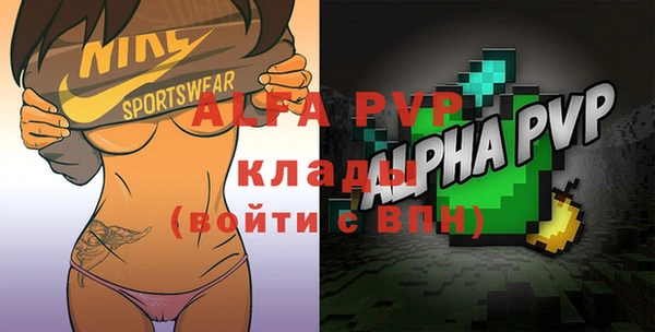a pvp Вязники