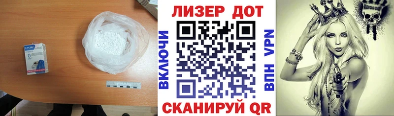 Лсд 25 экстази кислота  Ейск 