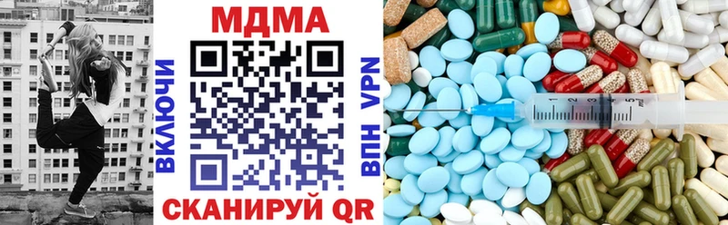 MDMA Molly  Ейск 