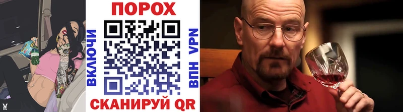 mega ссылки  Ейск  МЕТАМФЕТАМИН мет 
