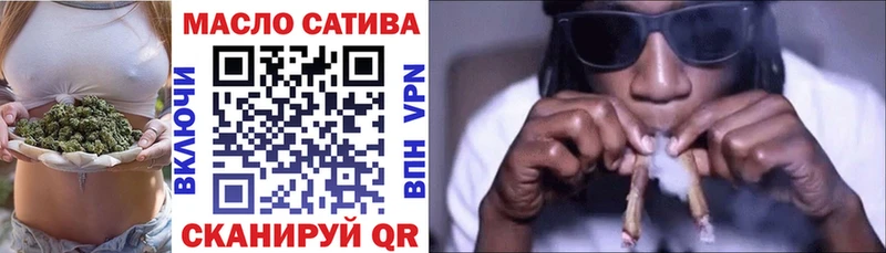 Дистиллят ТГК гашишное масло  сколько стоит  Ейск 