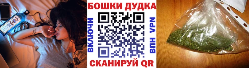 OMG   Ейск  Конопля тримм 